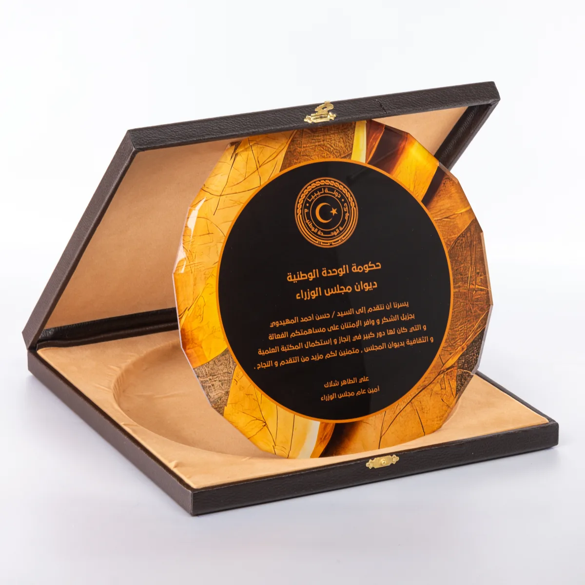 Pb1612 tabak kristal plaket - Anadolu Promosyon